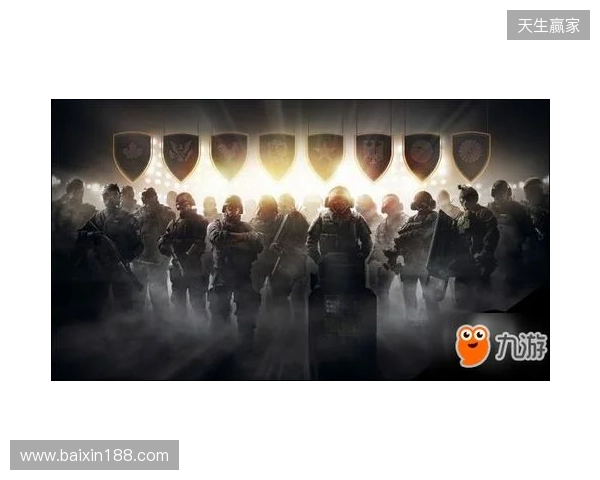 《彩虹六号：攻势》中国赛区成立